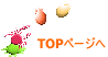 TOPy[W 